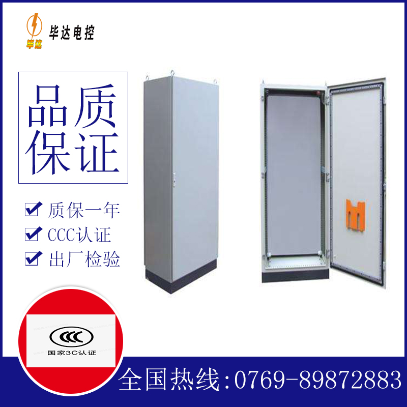 新华仿威图柜